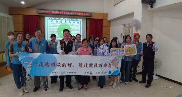 推動透明行政陽光廉能 辦理洄瀾透明競賽 縣府政風處巡迴宣導獲得鄉鎮長支持與肯定