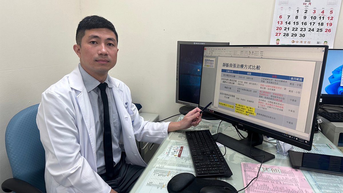 警察久站腿部腫痛 靜脈曲張微創手術助恢復 警察久站腿部腫痛 靜脈曲張微創手術助恢復