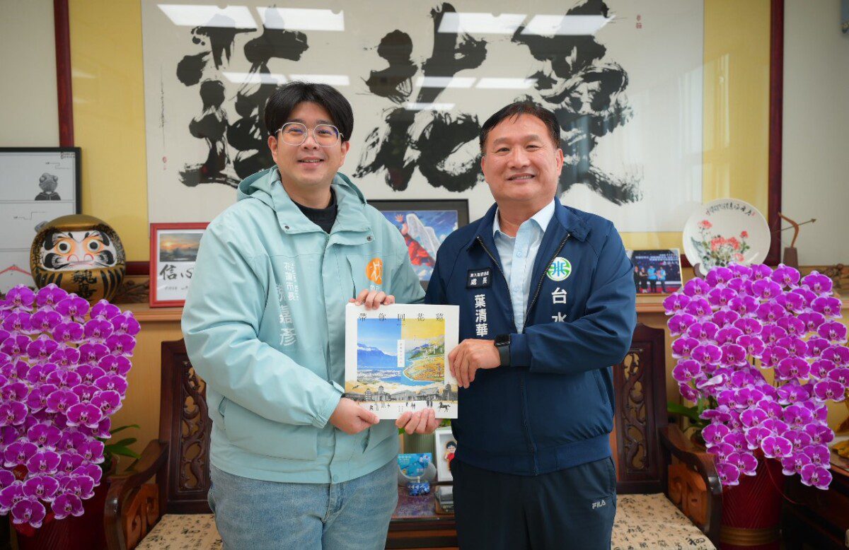 自來水公司第九區管理處新任處長葉清華 拜會花蓮市長魏嘉彥 自來水公司第九區管理處新任處長葉清華 拜會花蓮市長魏嘉彥