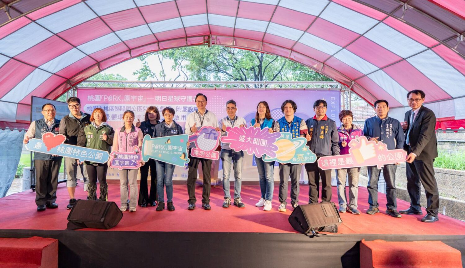 陽明公園改善工程竣工啟用　打造自然共融遊戲與休憩場域