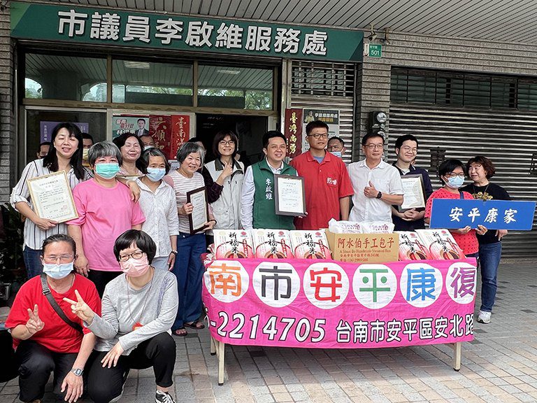 李啟維結合社會力量　捐物資給安平康復之家