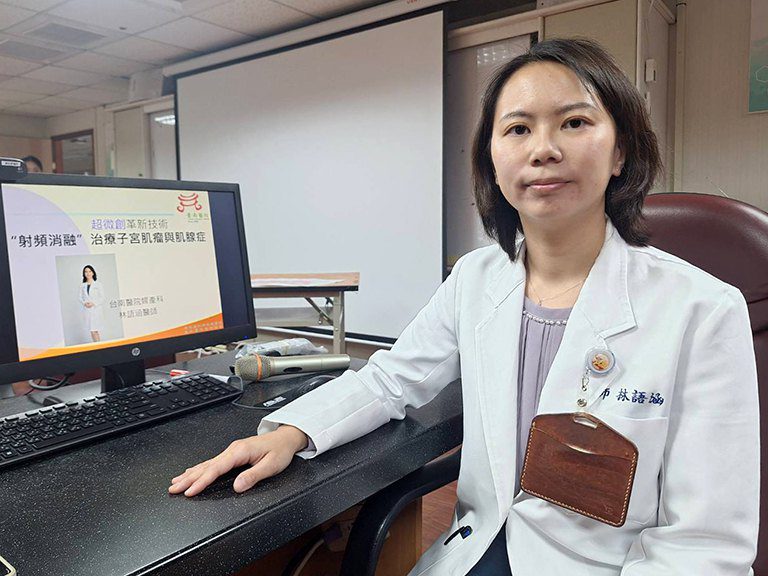 超微創射頻消融　子宮肌瘤與肌腺症治療新選擇