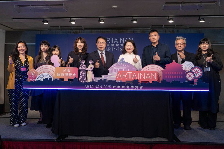 當代藝術與在地連結　ART TAINAN 2025台南藝術博覽會盛大開幕