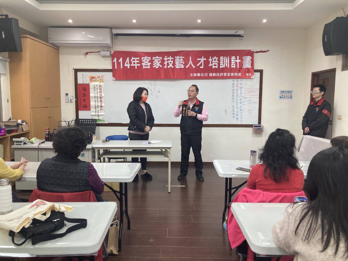 花蓮縣114年客家技藝人才培訓計畫-挽面研習班熱烈開課 多項傳統技藝課程即將登場 花蓮縣114年客家技藝人才培訓計畫-挽面研習班熱烈開課 多項傳統技藝課程即將登場