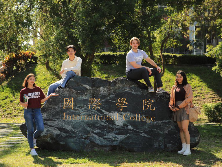 義守大學日本研究中心「2025國際學術研討會」  日本頂尖名校師生跨海交流