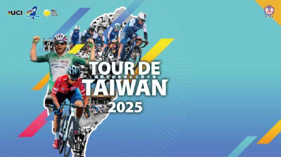 2025國際自由車賽16日登場!高雄雙站展客庄魅力 楊瑞霞主委見證 2025國際自由車賽16日登場!高雄雙站展客庄魅力 楊瑞霞主委見證