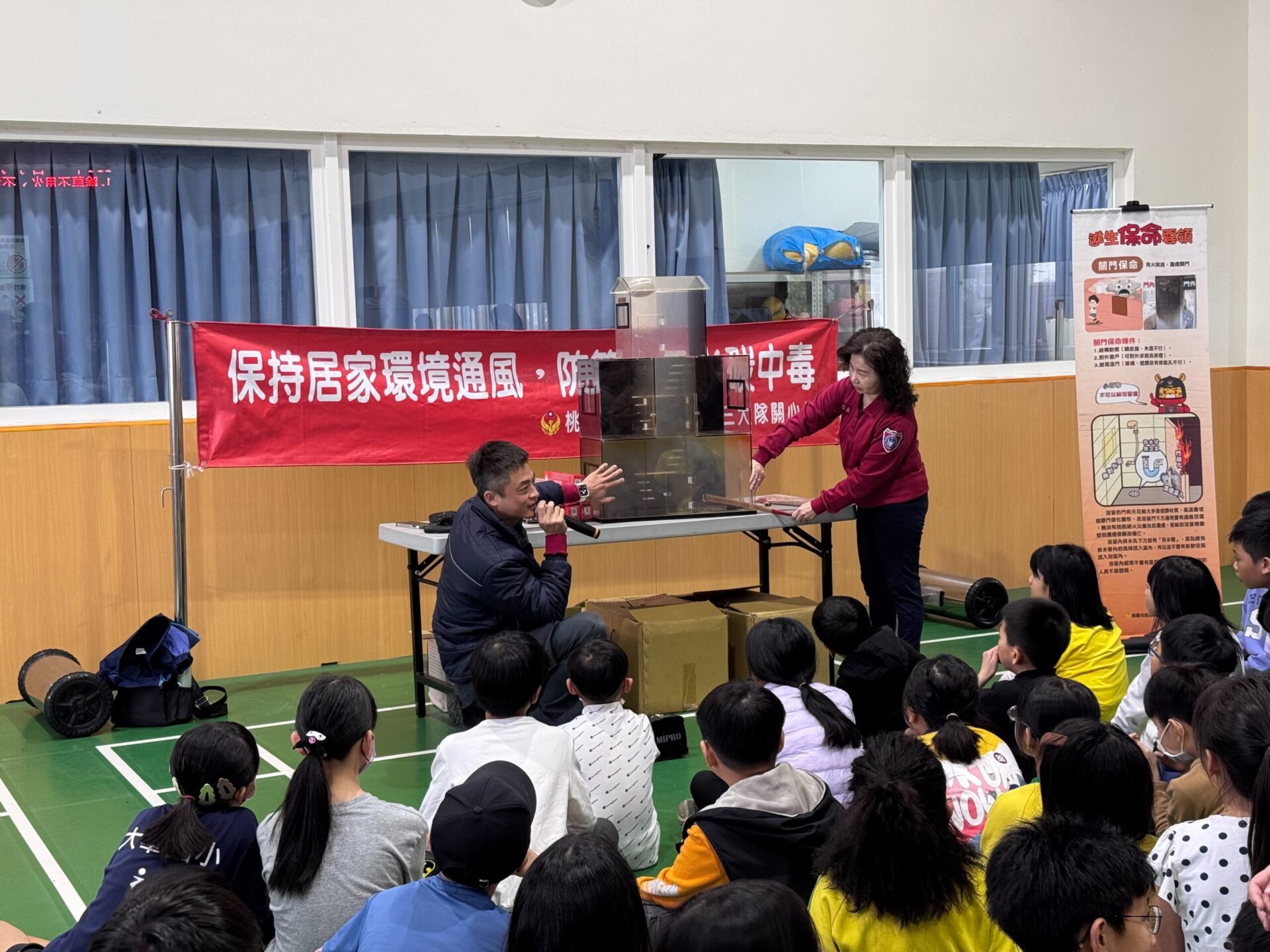 桃消大竹分隊前進大華國小 強化學子防災觀念