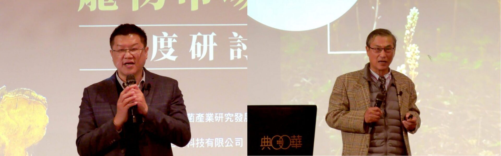 樟芝酸A與類固醇組合實驗 C.S集團拓展寵物高端食品市場合作 樟芝酸A與類固醇組合實驗 C.S集團拓展寵物高端食品市場合作