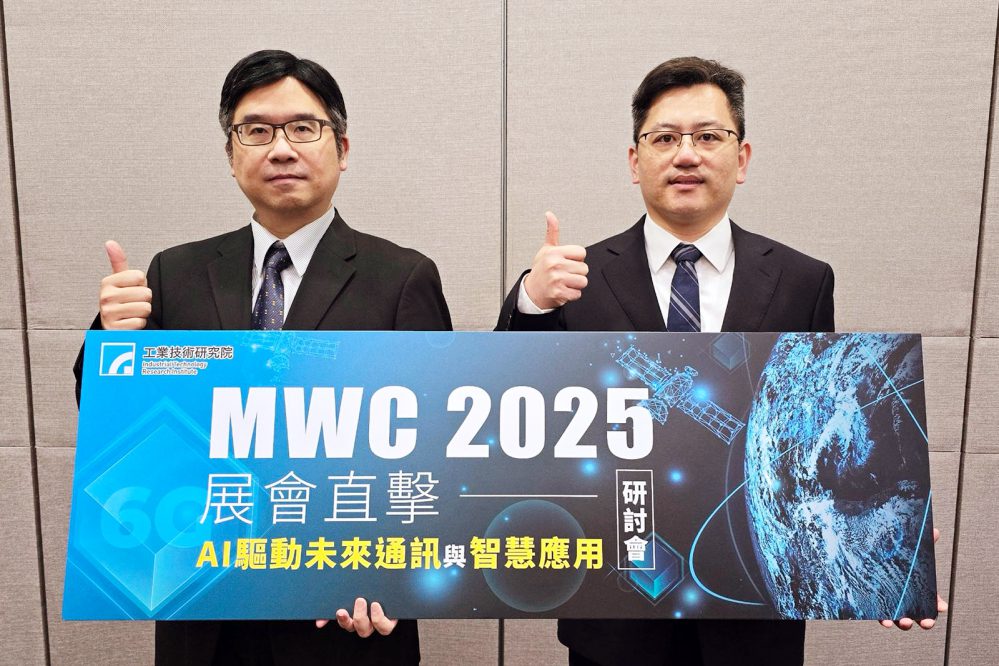 「MWC 2025」工研院展會直擊AI驅動未來通訊與智慧 聚焦Open與AI對電信產業發展深遠影響 「MWC 2025」工研院展會直擊AI驅動未來通訊與智慧 聚焦Open與AI對電信產業發展深遠影響