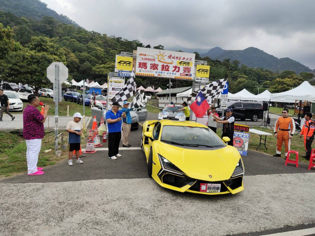 2025RRC瑪家拉力賽隆重登場 慢城瑪家「全鄉總動員、拚觀光」 2025RRC瑪家拉力賽隆重登場 慢城瑪家「全鄉總動員、拚觀光」