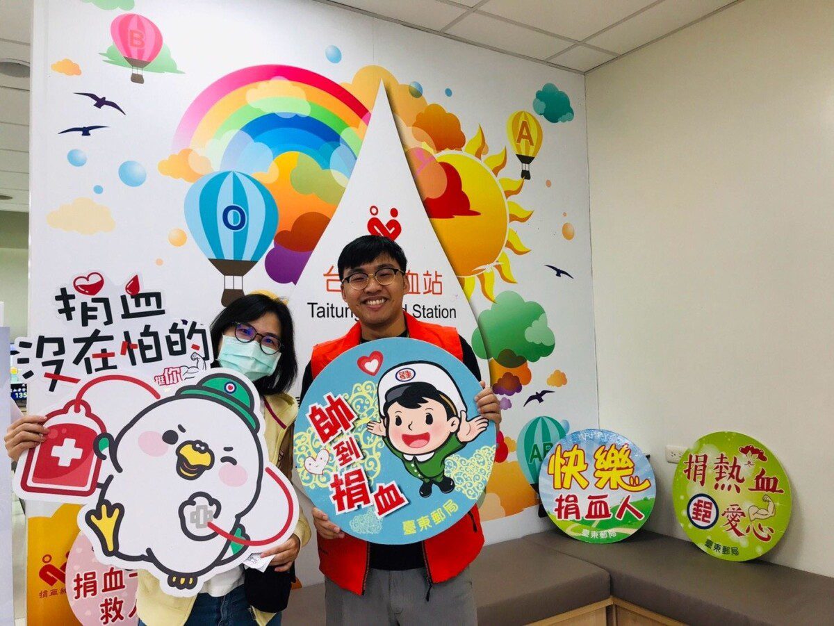 臺東郵局局長期支持公益捐血 邀集「熱血英雄」解血荒 臺東郵局局長期支持公益捐血 邀集「熱血英雄」解血荒