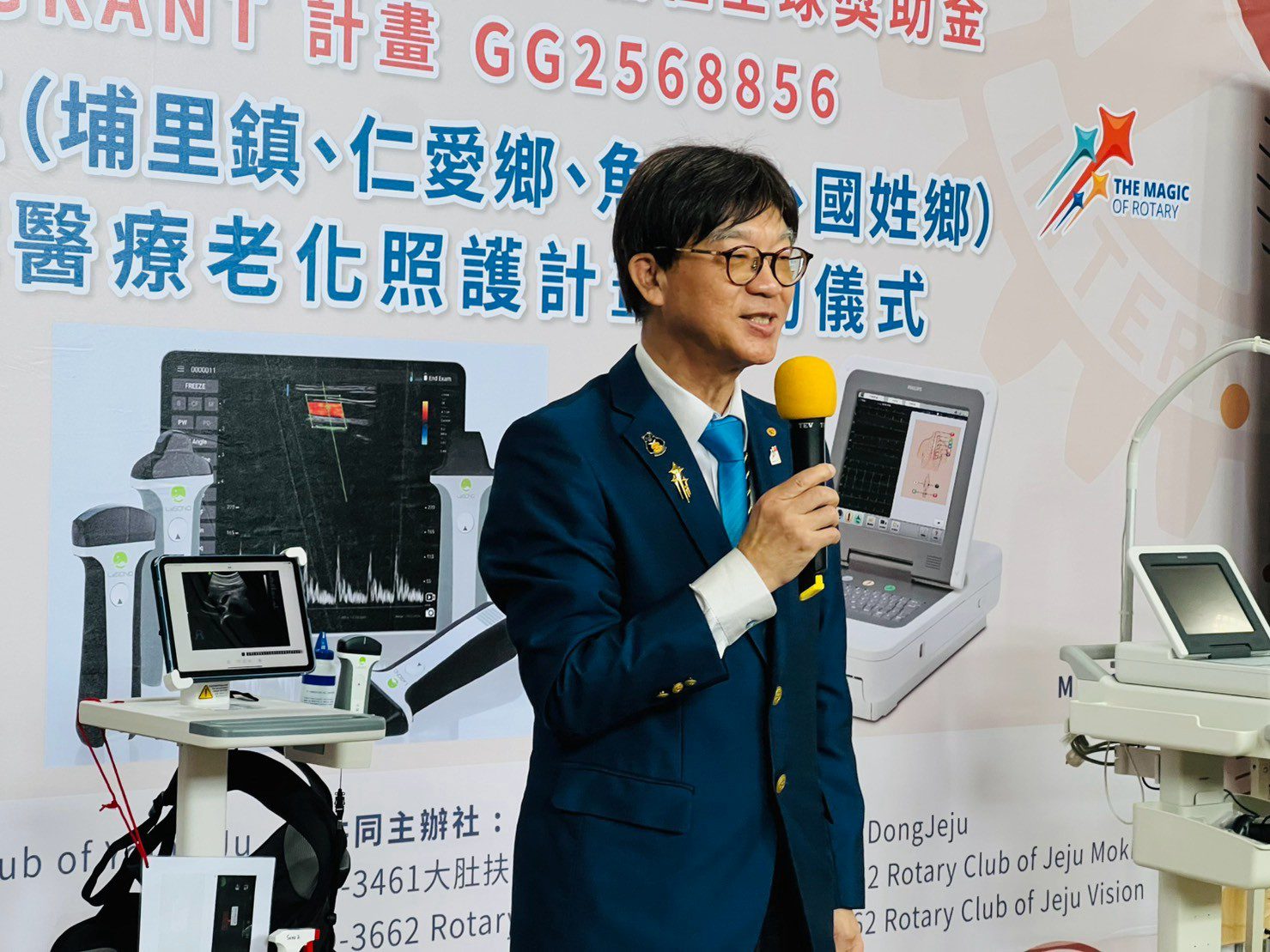 中埔榮攜手國際扶輪3482地區、台北福爾摩沙扶輪社 啟動偏鄉在宅醫療照護全球獎助計劃 中埔榮攜手國際扶輪3482地區、台北福爾摩沙扶輪社 啟動偏鄉在宅醫療照護全球獎助計劃