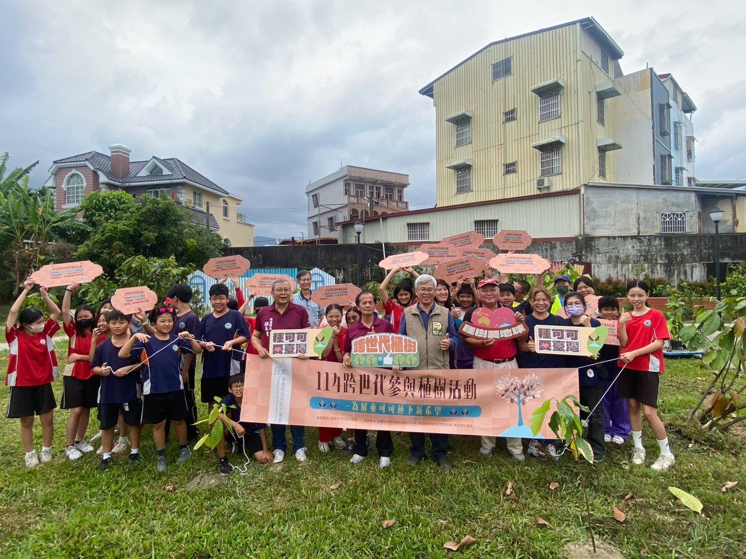跨世代參與屏東可可巧克力園區植樹活動 為屏東可可種下新希望
