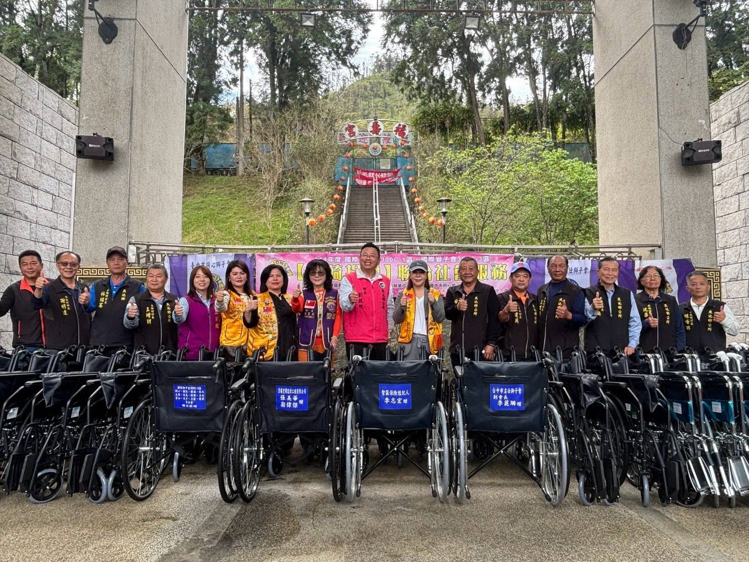 中市同心獅子會攜手名仕獅子會捐贈魚池鄉51台輪椅 溫暖偏鄉居民讓愛充滿社會 中市同心獅子會攜手名仕獅子會捐贈魚池鄉51台輪椅 溫暖偏鄉居民讓愛充滿社會