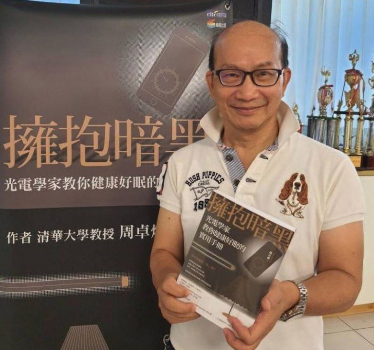 視力守護科技列車　清大團隊開進校園