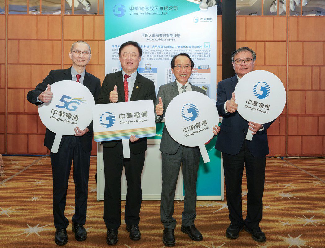 中華電信2025高雄智慧城市展「AI車櫃影像辨識」推動港口智慧化建設 中華電信2025高雄智慧城市展「AI車櫃影像辨識」推動港口智慧化建設