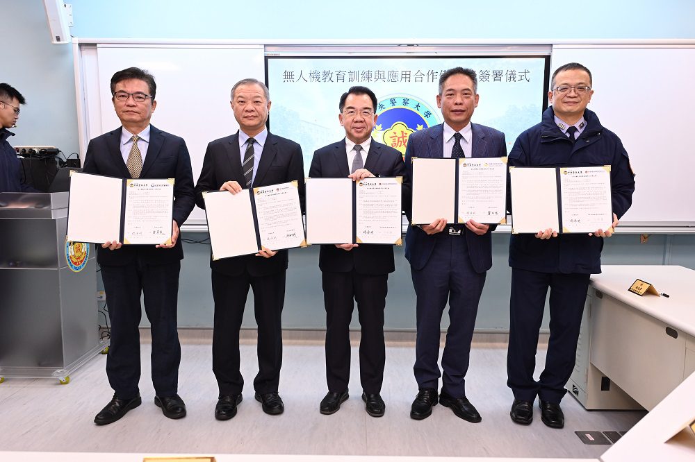 警大攜手海巡、警消單位 深化無人機執法與救災策略 警大攜手海巡、警消單位 深化無人機執法與救災策略
