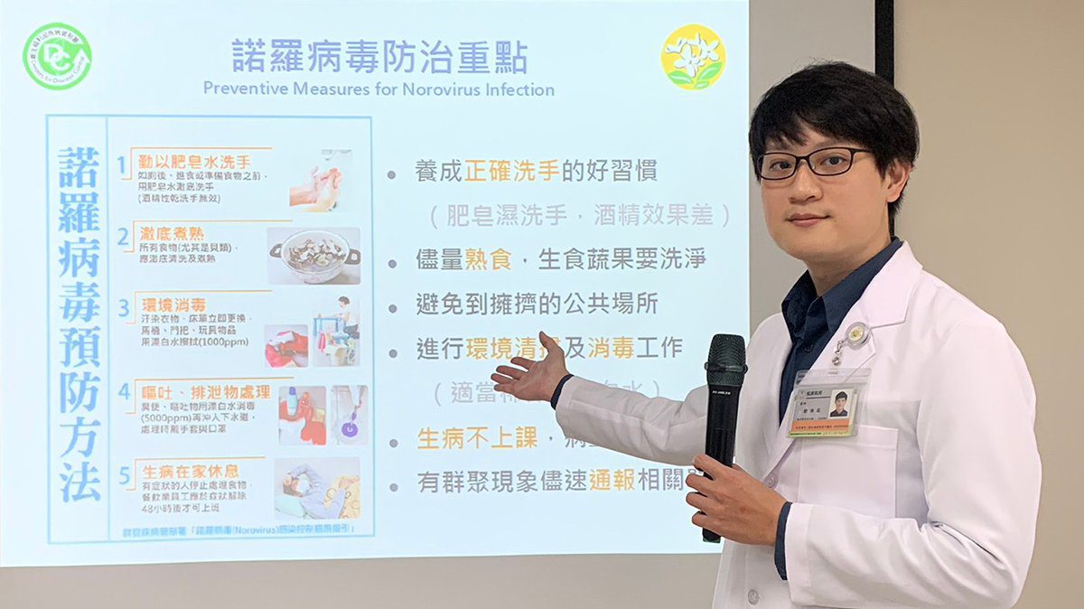 台中某國小爆發諾羅病毒群聚感染 12歲男童半天內嘔吐8次 同校10生就醫 台中某國小爆發諾羅病毒群聚感染 12歲男童半天內嘔吐8次 同校10生就醫