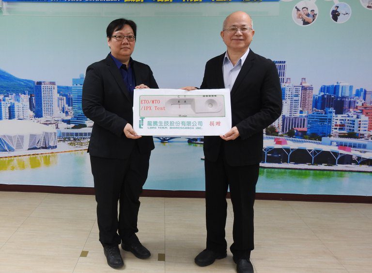 龍騰生技捐依托咪酯類毒品快篩試劑 力助高市警打擊毒品犯罪 龍騰生技捐依托咪酯類毒品快篩試劑 力助高市警打擊毒品犯罪