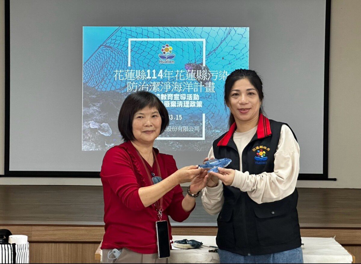 花蓮縣長徐榛蔚長期關心海洋環境教育及環保觀念傳承 花蓮縣長徐榛蔚長期關心海洋環境教育及環保觀念傳承