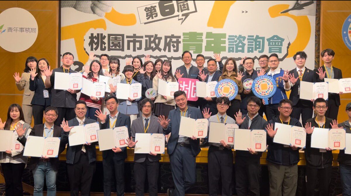 第六屆桃園青年諮詢會成立大會張善政市長表示人工智慧技術已成為年輕世代的優勢 第六屆桃園青年諮詢會成立大會張善政市長表示人工智慧技術已成為年輕世代的優勢