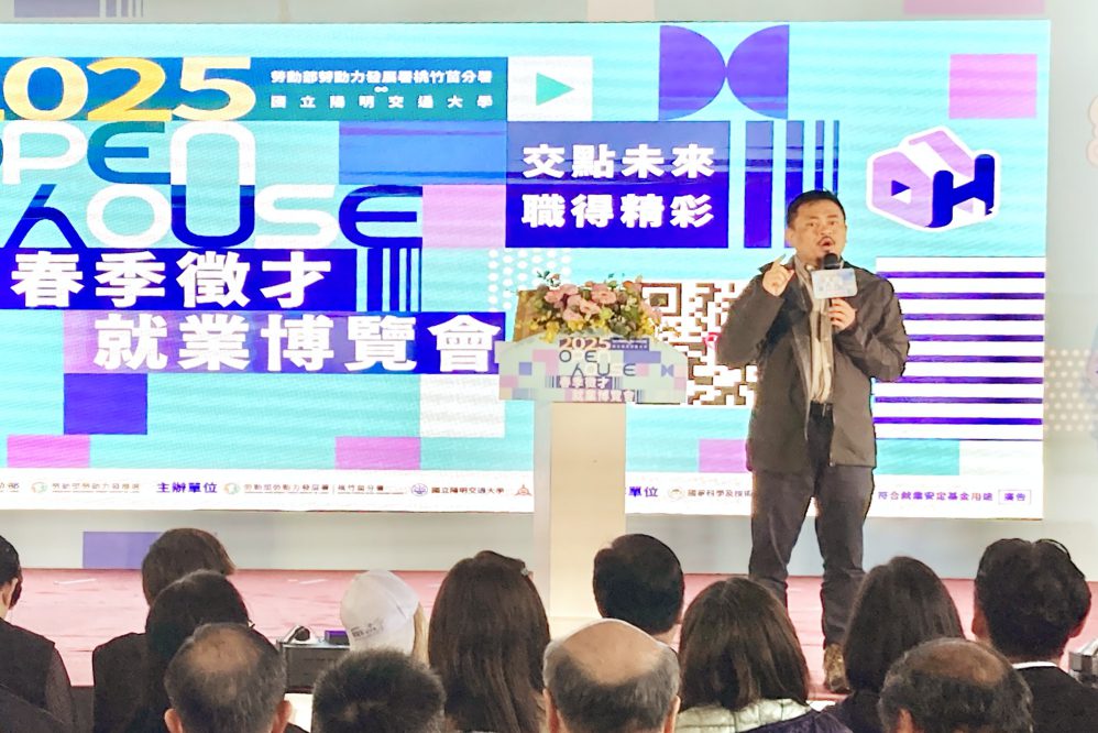 2025首場大型就博會登場 勞動部長洪申翰:將強化和大學院校合作,讓年輕人勞動權益有更好保障 2025首場大型就博會登場 勞動部長洪申翰:將強化和大學院校合作,讓年輕人勞動權益有更好保障