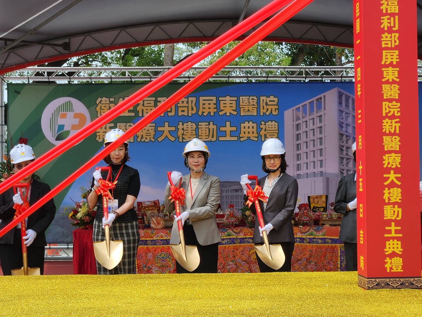 打造兼具防疫及戰備多功能 屏東醫院新醫療大樓動土 打造兼具防疫及戰備多功能 屏東醫院新醫療大樓動土