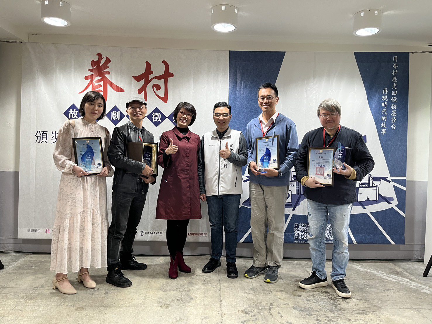 第二屆眷村故事劇本徵選獲獎作品出爐 跨越時空呈現多元情感 第二屆眷村故事劇本徵選獲獎作品出爐 跨越時空呈現多元情感