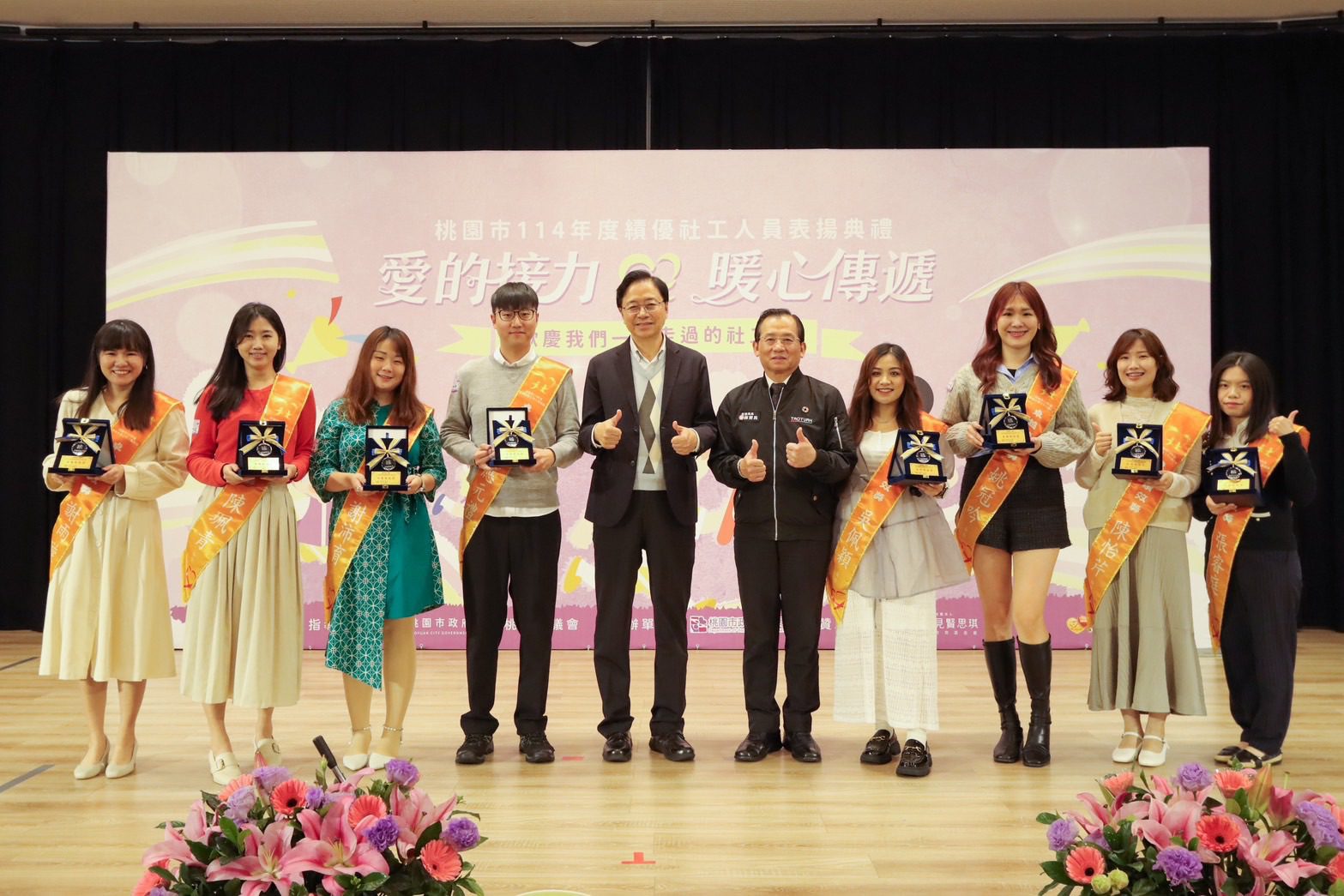 桃市表彰績優社工 50名社會工作者獲獎肯定 桃市表彰績優社工 50名社會工作者獲獎肯定