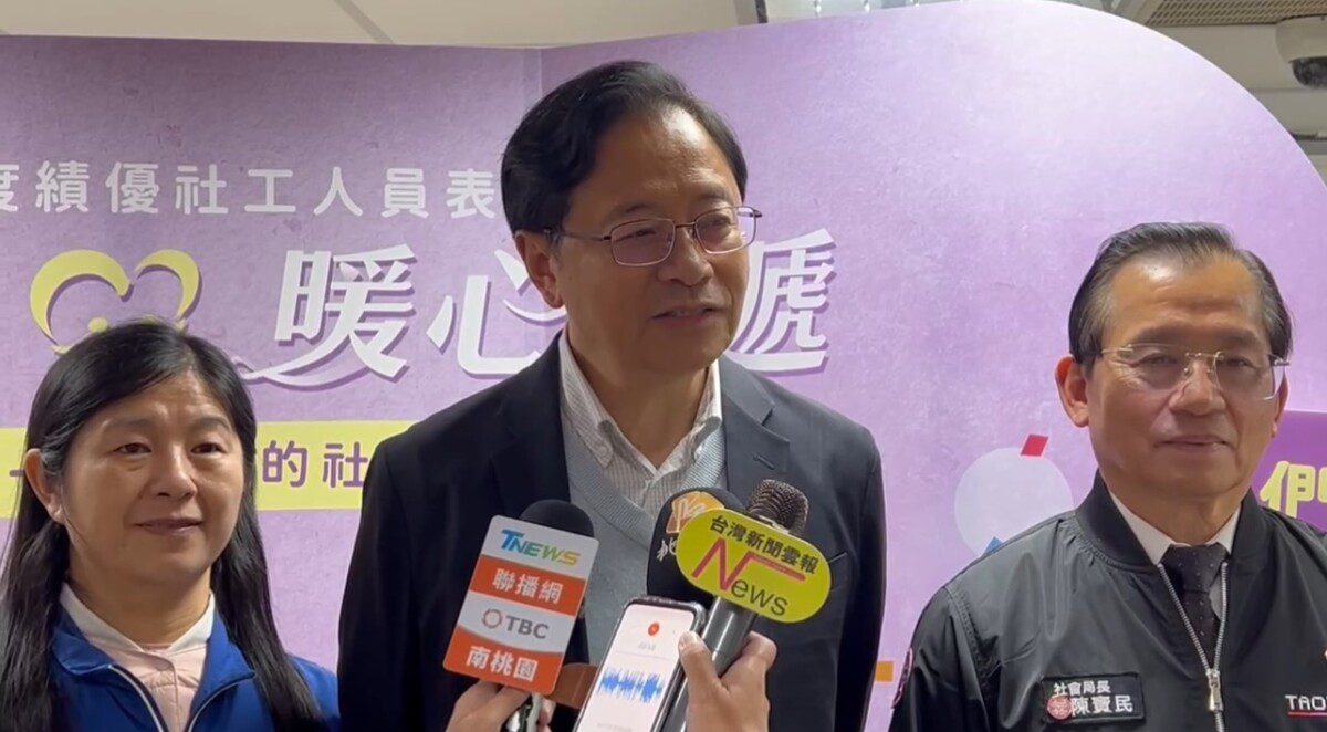 桃園市表揚績優社工人員　張市長感謝社工無私付出