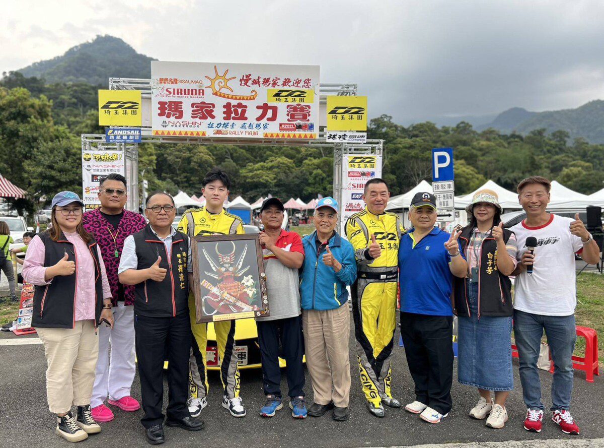 「拉力探索 飛越瑪家」2025 拉力賽 震撼登場 瑪家鄉長羅清仁全力推動觀光