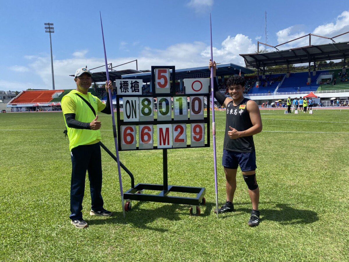 臺東縣114年中小聯運田徑項目閉幕    計14項81人次破大會