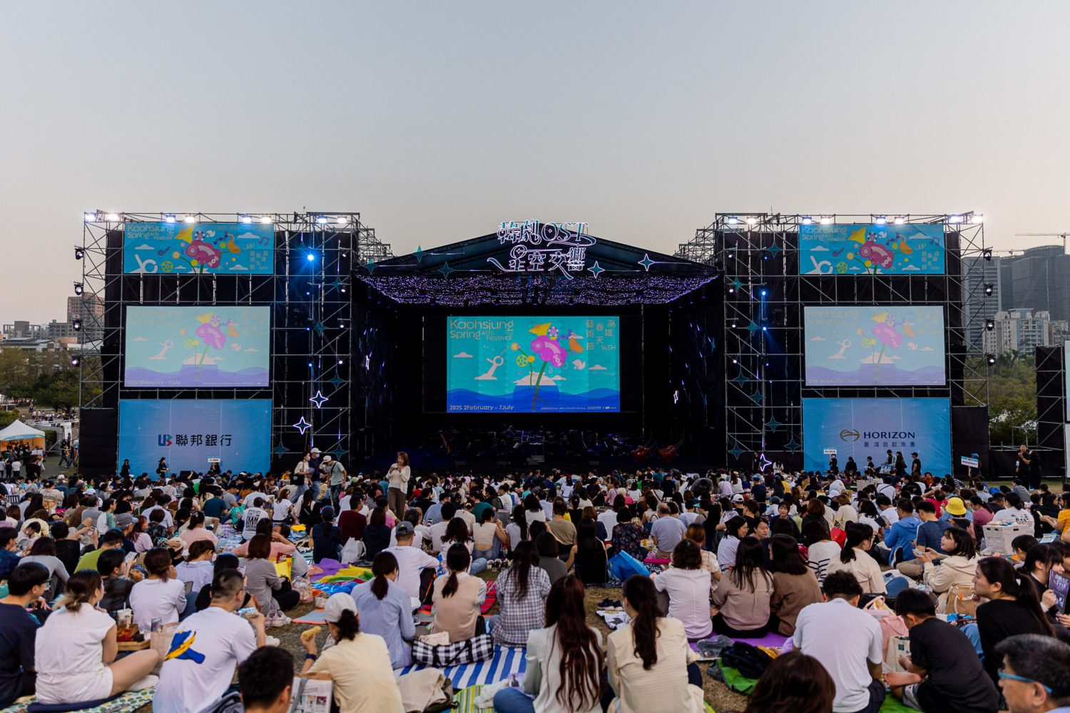 《韓劇OST星空交響》草地音樂會壓軸場 星空下,浪漫樂音帶觀眾重回韓劇的感情世界! 《韓劇OST星空交響》草地音樂會壓軸場 星空下,浪漫樂音帶觀眾重回韓劇的感情世界!