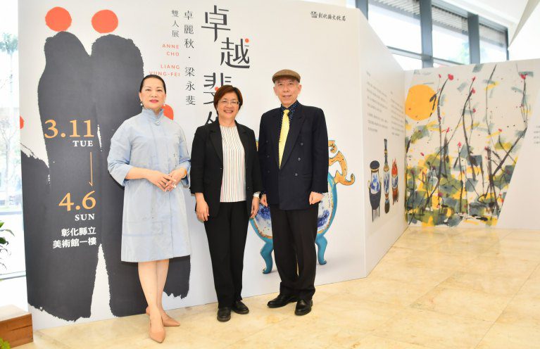 卓麗秋、梁永斐雙人展「卓越斐然」 山水青花瓷與書藝創作藝術饗宴 卓麗秋、梁永斐雙人展「卓越斐然」 山水青花瓷與書藝創作藝術饗宴