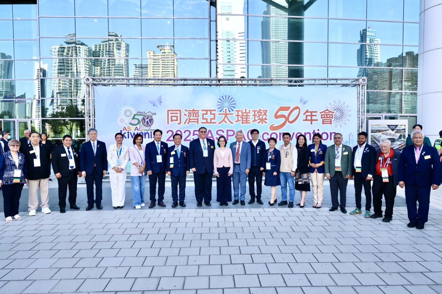 陳其邁陪同副總統出席國際同濟會2025年亞太年會開幕典禮