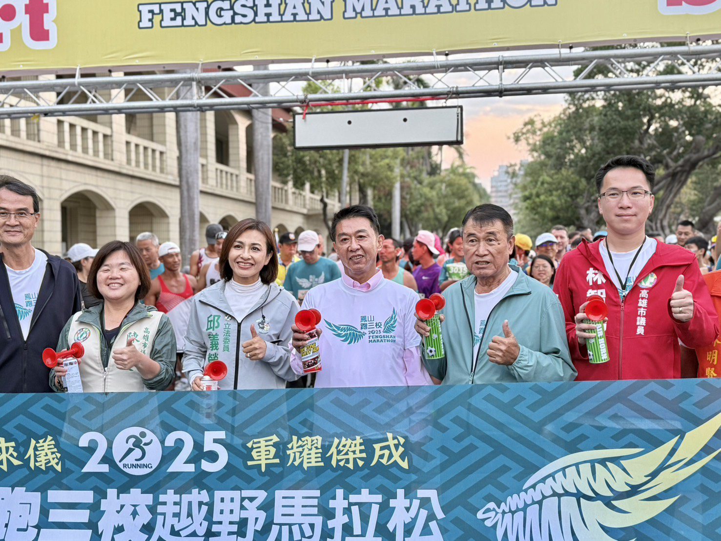 許智傑:重溫軍旅時光 2025鳳山跑三校馬拉松開跑 許智傑:重溫軍旅時光 2025鳳山跑三校馬拉松開跑