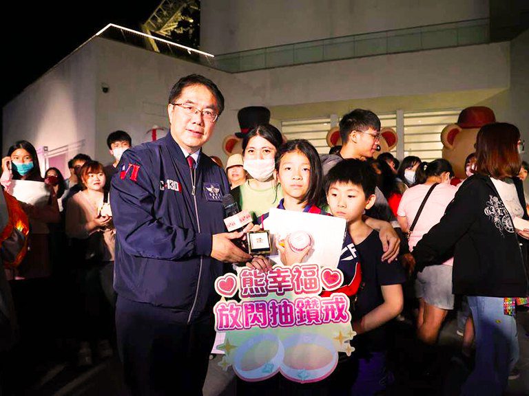 白色情人節熊愛臺南抽鑽戒　黃偉哲：520加碼讓臺南「熊幸福」