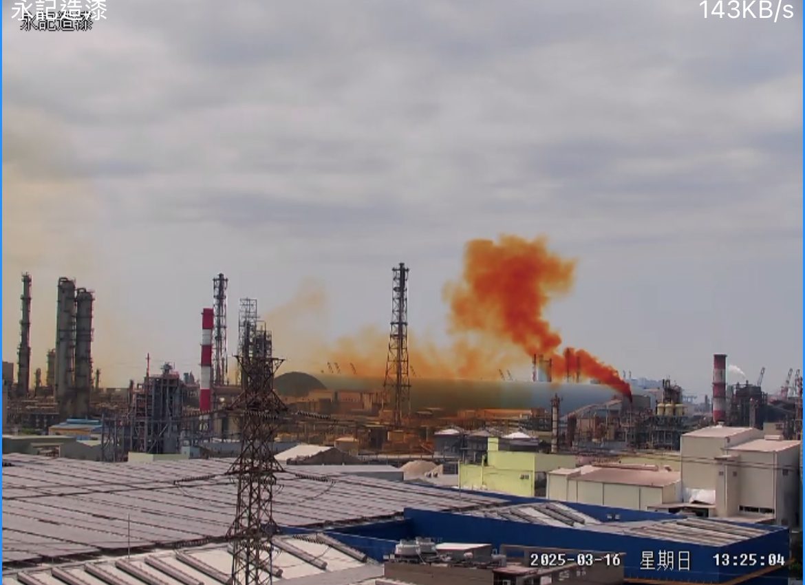 臨海工業區石化廠管道排放黃煙 高市環保局火速到場稽查開罰 臨海工業區石化廠管道排放黃煙 高市環保局火速到場稽查開罰