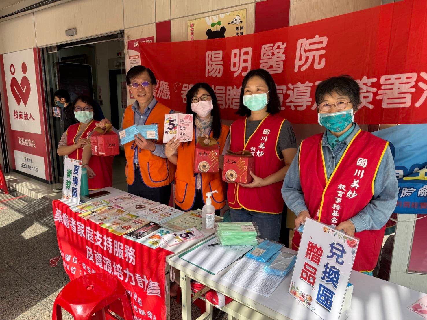 陽明醫院發起「暖心捐血」活動,民眾熱情響應,共同為三月注入滿滿熱血 陽明醫院發起「暖心捐血」活動,民眾熱情響應,共同為三月注入滿滿熱血