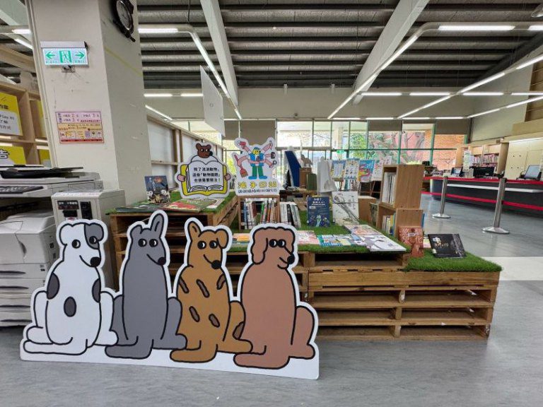 《終結流浪的101種可能》流浪動物書展 竹縣文化局圖書館登場 《終結流浪的101種可能》流浪動物書展 竹縣文化局圖書館登場