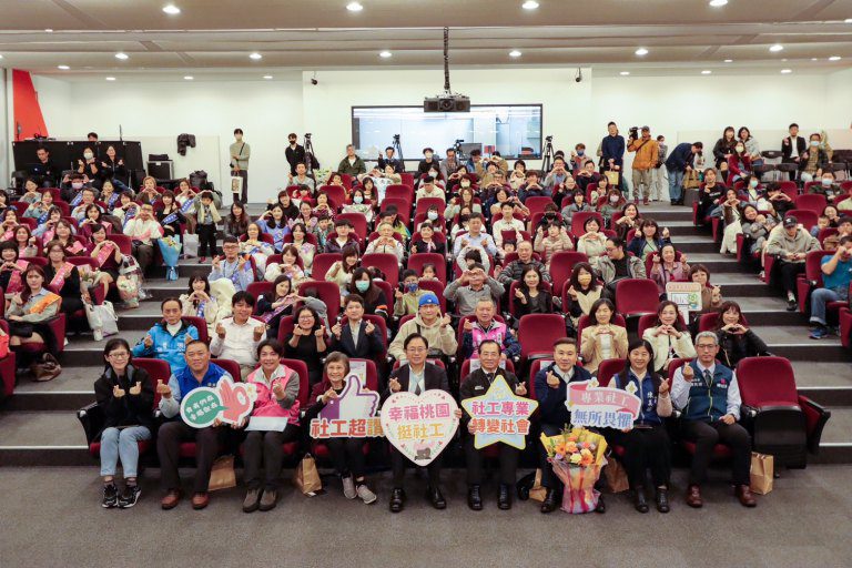 桃市50位績優社工 獲市長張善政頒獎表揚 桃市50位績優社工 獲市長張善政頒獎表揚
