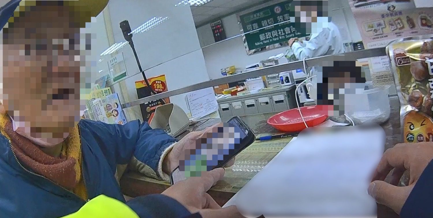 老翁因「此點」堅信遇到真愛 豐原警揭真相 老翁因「此點」堅信遇到真愛 豐原警揭真相