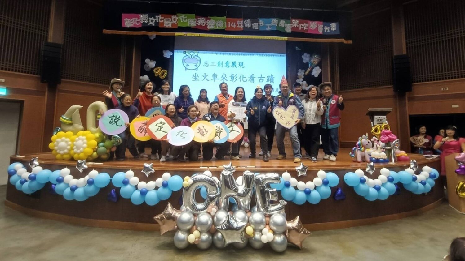 彰化文化志工40載共譜文化傳承新里程 彰化文化志工40載共譜文化傳承新里程