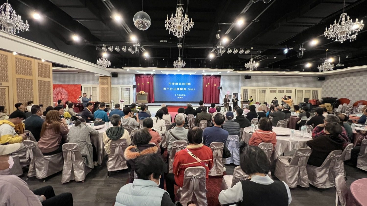 明居正談川普總統回任後美中台三邊關係 明居正談川普總統回任後美中台三邊關係