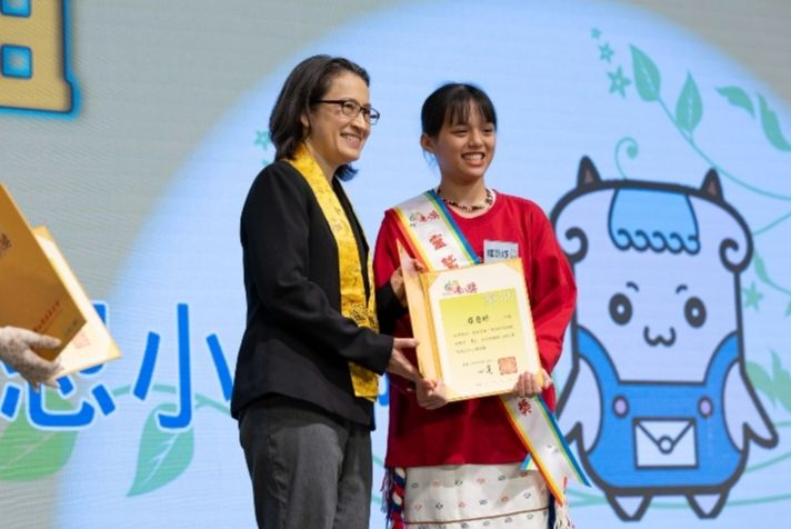 副總統蕭美琴親頒普仁獎! 表揚花蓮秀林國中羅恩妤等75位逆境小太陽 副總統蕭美琴親頒普仁獎! 表揚花蓮秀林國中羅恩妤等75位逆境小太陽