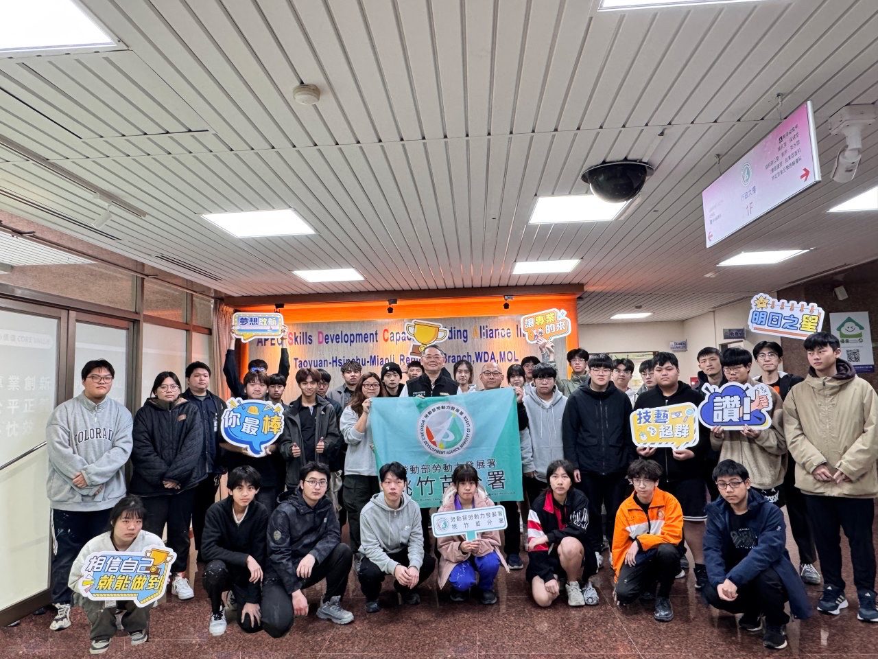 全國技能競賽分區賽開打 桃竹苗分署466菁英出戰拼佳績 全國技能競賽分區賽開打 桃竹苗分署466菁英出戰拼佳績