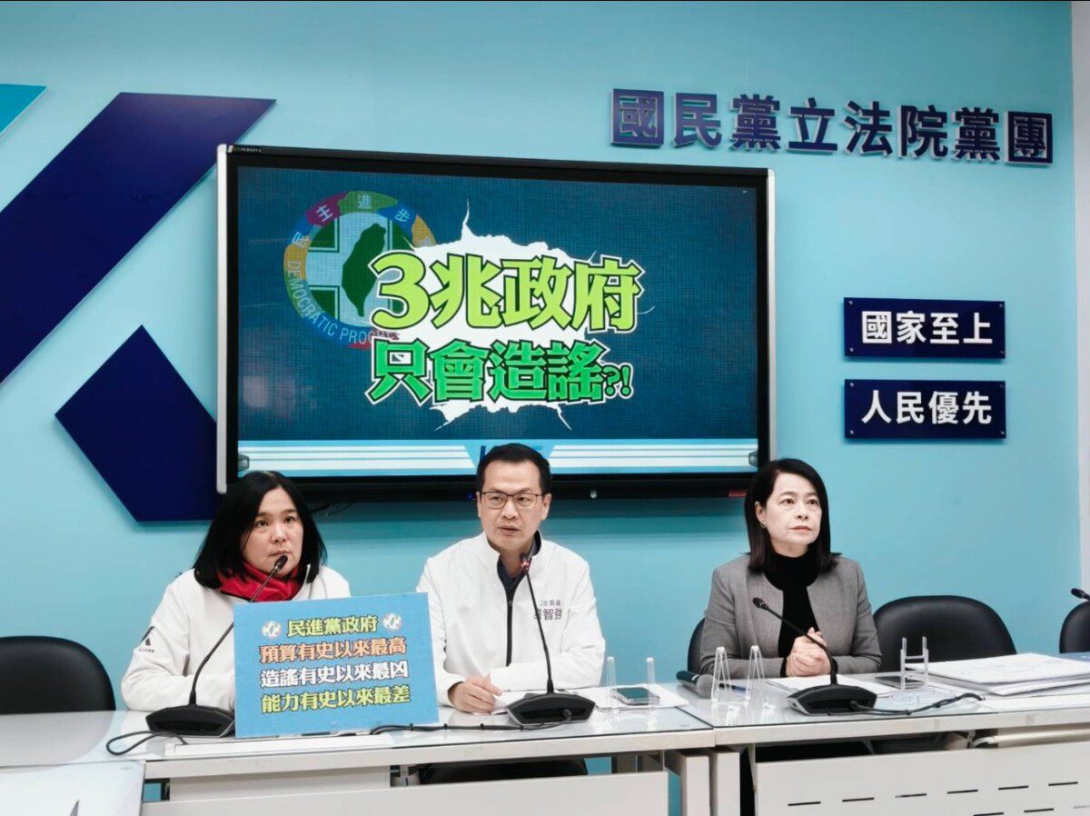 立院國民黨團「3兆政府 只會造謠?!」記者會 立院國民黨團「3兆政府 只會造謠?!」記者會