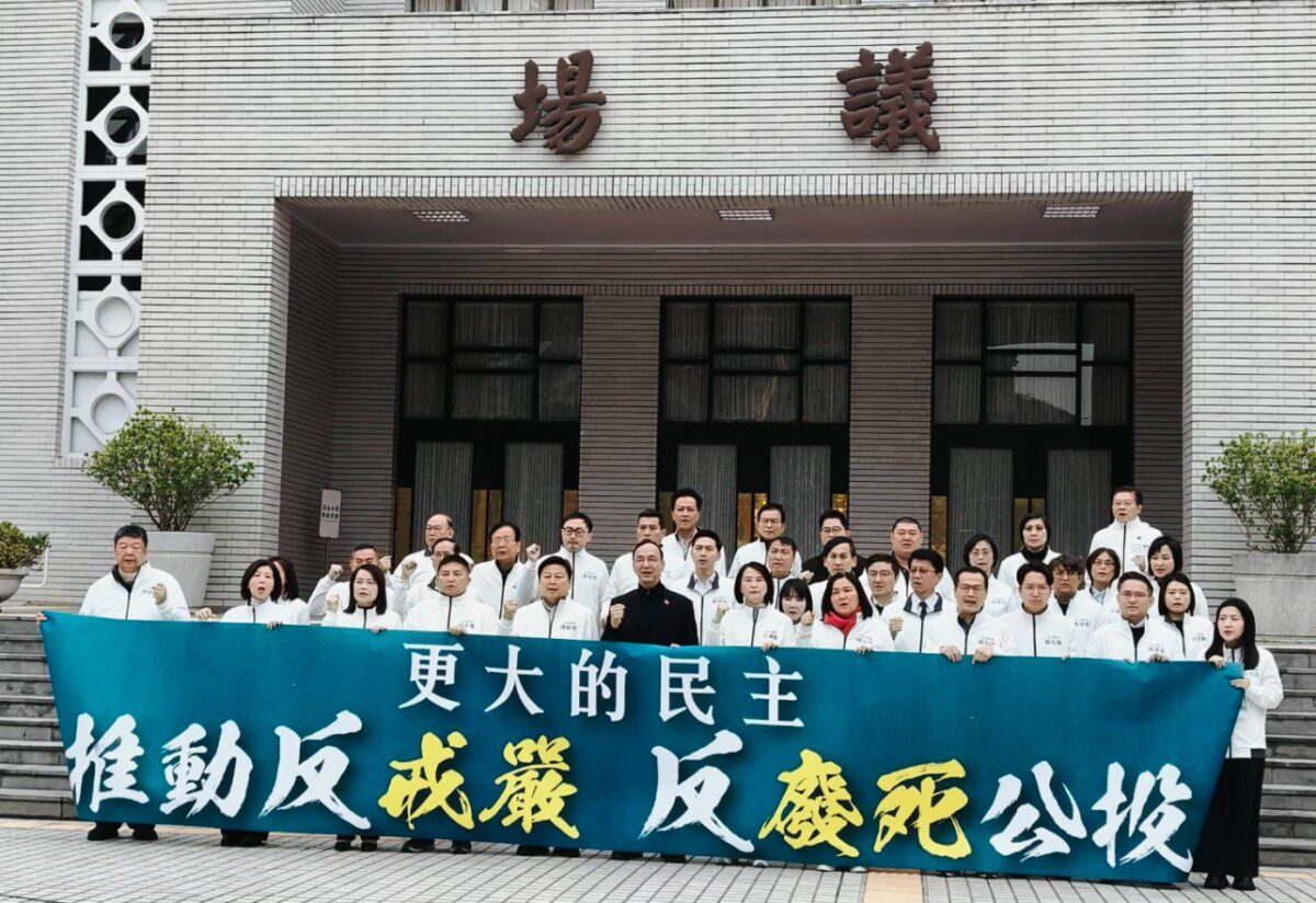 台灣人的未來「國民黨 提出反戒嚴、反廢死公投提案」還權於民! 台灣人的未來「國民黨 提出反戒嚴、反廢死公投提案」還權於民!