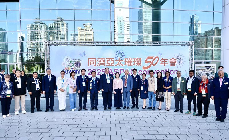 國際同濟會亞太年會50週年高雄登場 陳其邁:會展活動首選高雄 歡迎大家來港都 國際同濟會亞太年會50週年高雄登場 陳其邁:會展活動首選高雄 歡迎大家來港都