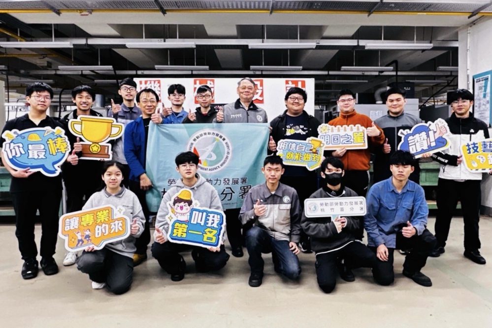 參加第55屆全國技能分區賽爭奪桂冠 桃竹苗分署組派出466名菁英組成歷年最龐大隊伍 參加第55屆全國技能分區賽爭奪桂冠 桃竹苗分署組派出466名菁英組成歷年最龐大隊伍